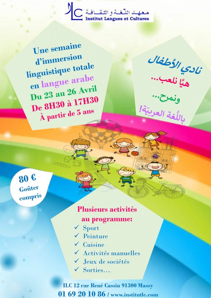 Centre Avril 2019