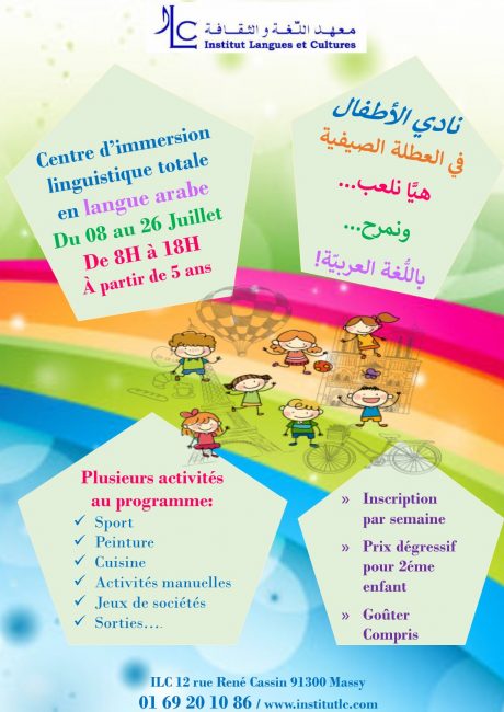 Centre Juillet 2019