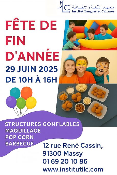 Fête de fin d'année