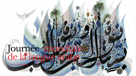 Journée mondiale de la langue arabe
